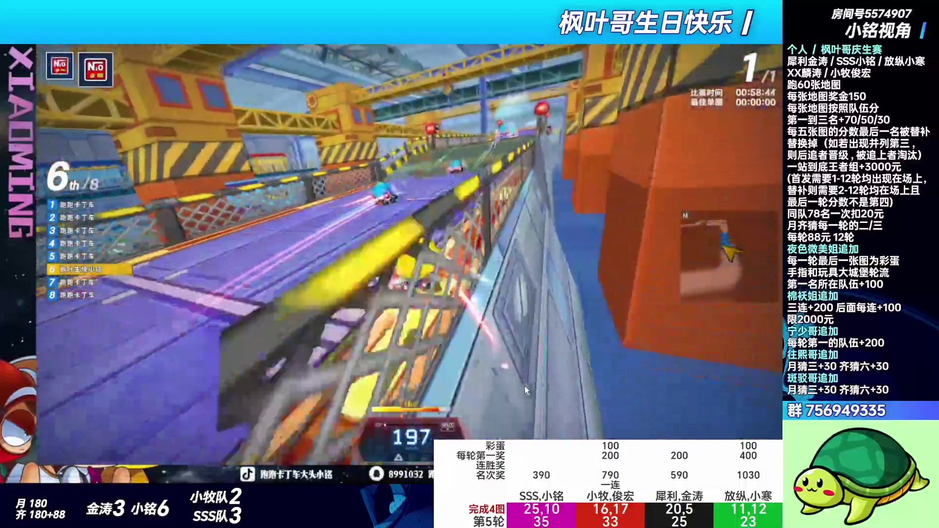 【2023-07-19 22点场】TRY赛事联盟导师：[ 导师 ] 枫叶哥生日快乐