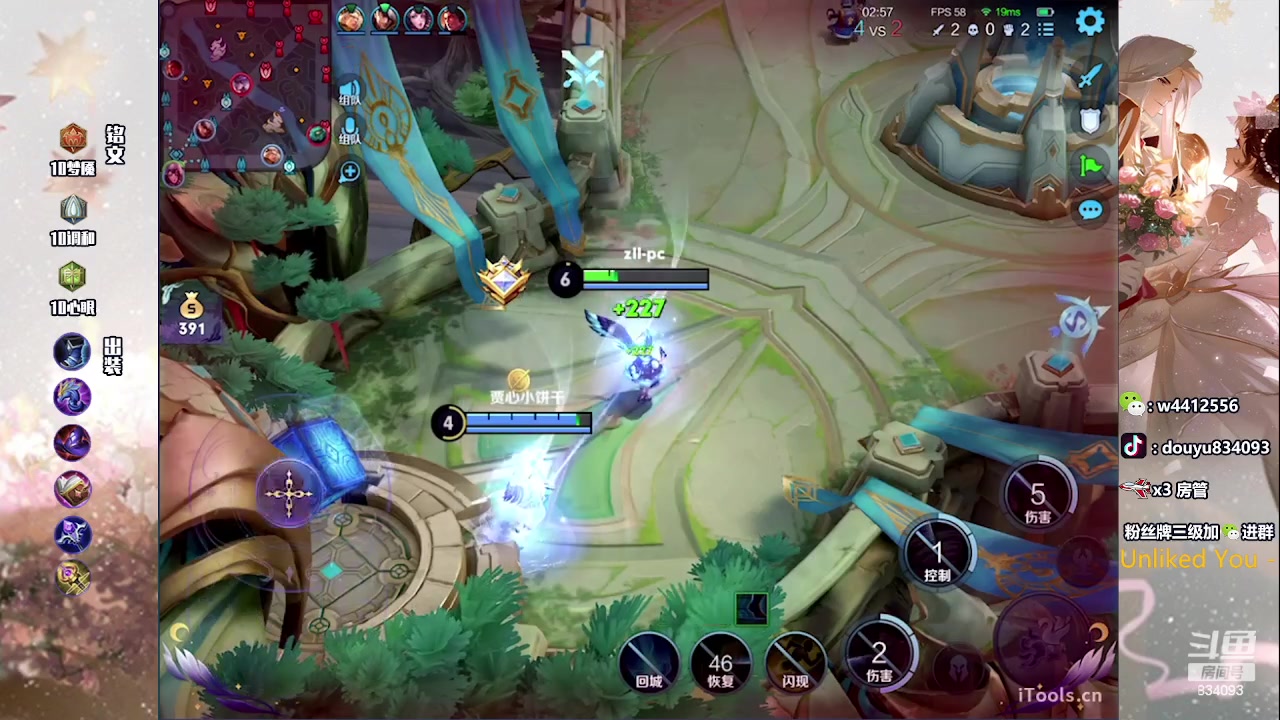 【2023-07-20 13点场】小飞Avery：国服小乔：小乔小乔小乔哦