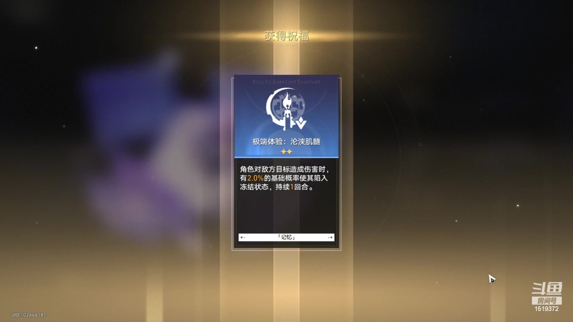 【2023-07-19 23点场】传说中的紫衣：1.2新版本来咯~