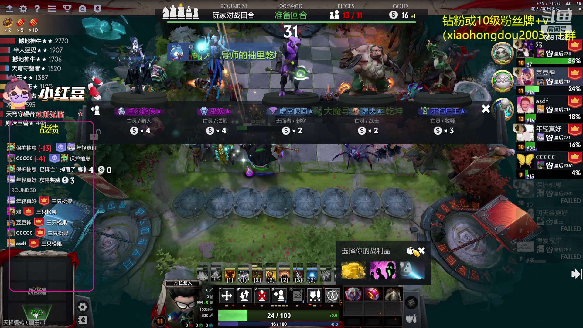 【2023-07-20 16点场】小红豆阿：新年快乐，祝新的一年身体健康！