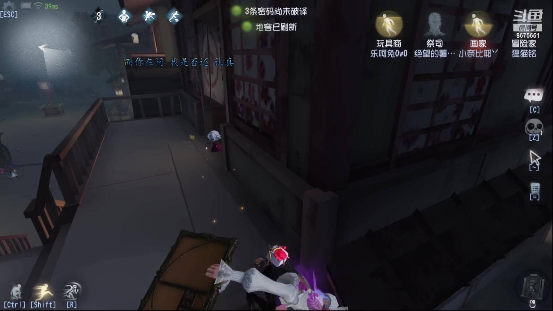 【2023-07-20 19点场】柚子PEACH：第五人格随便玩玩 8675651