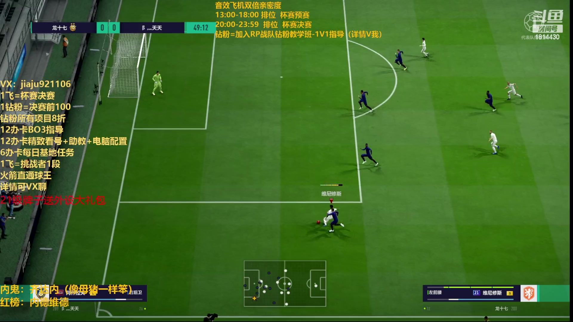 【2023-07-19 15点场】JiaJu就是我啊：新赛季定级赛+杯赛决赛~
