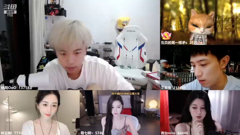 【2023-07-20 01点场】格局OoO：感谢直播间第一个国王梦神