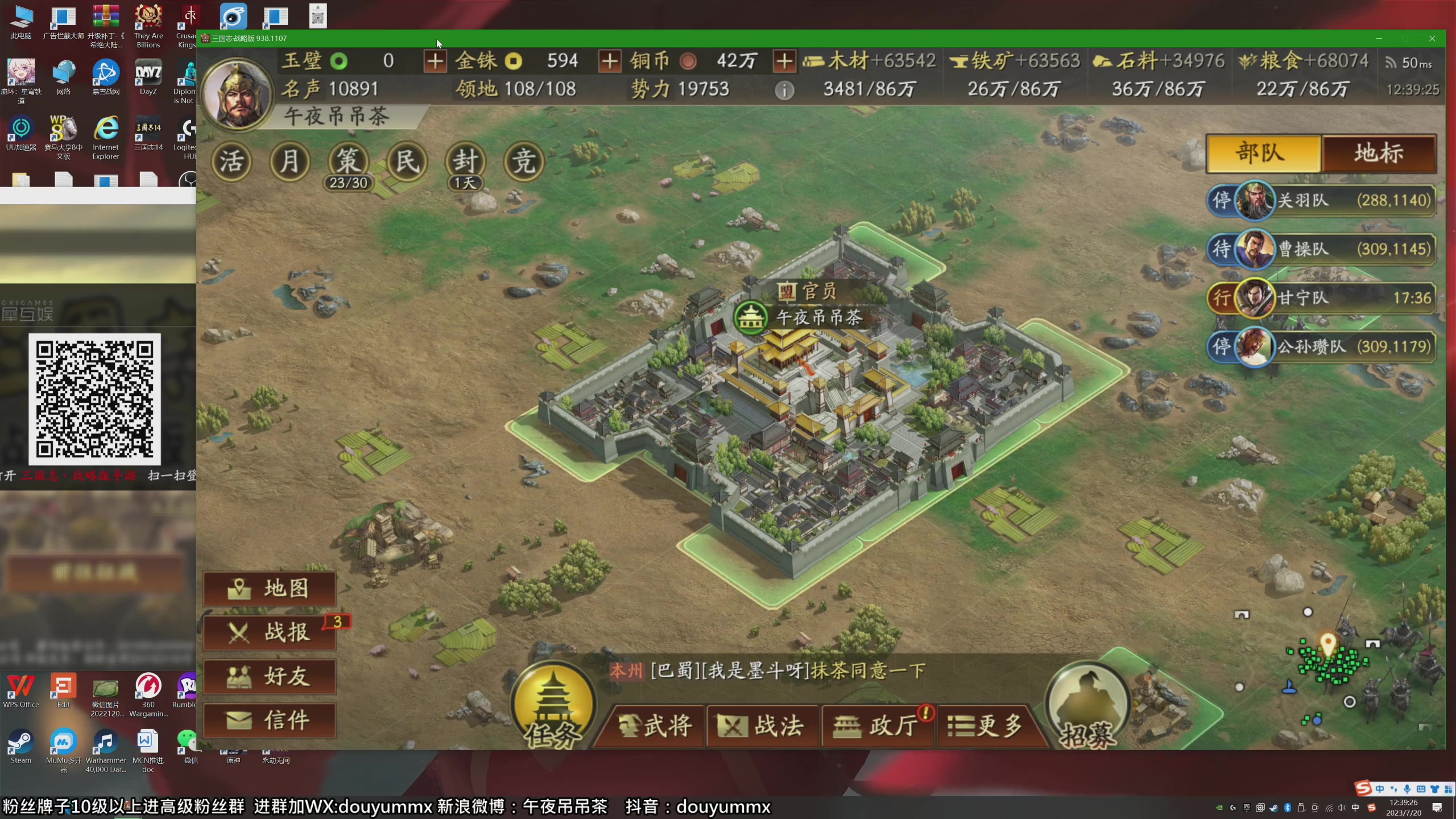【2023-07-20 12点场】午夜抹抹茶：属于DSD们的直播间