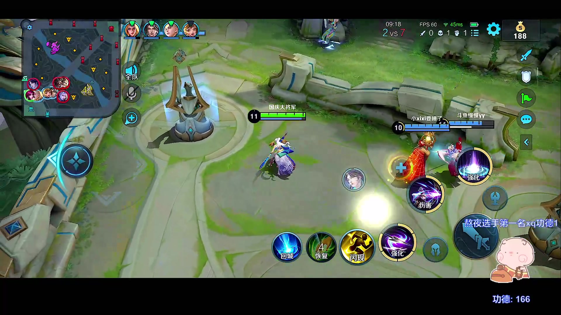 【2023-07-20 14点场】自小语：2150分上巅峰第一