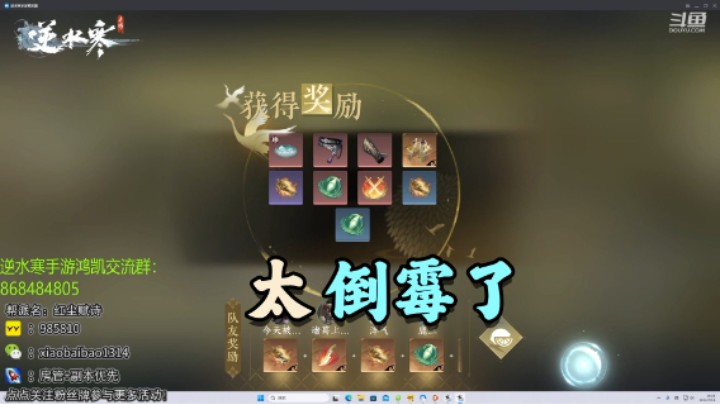 就我没出金？