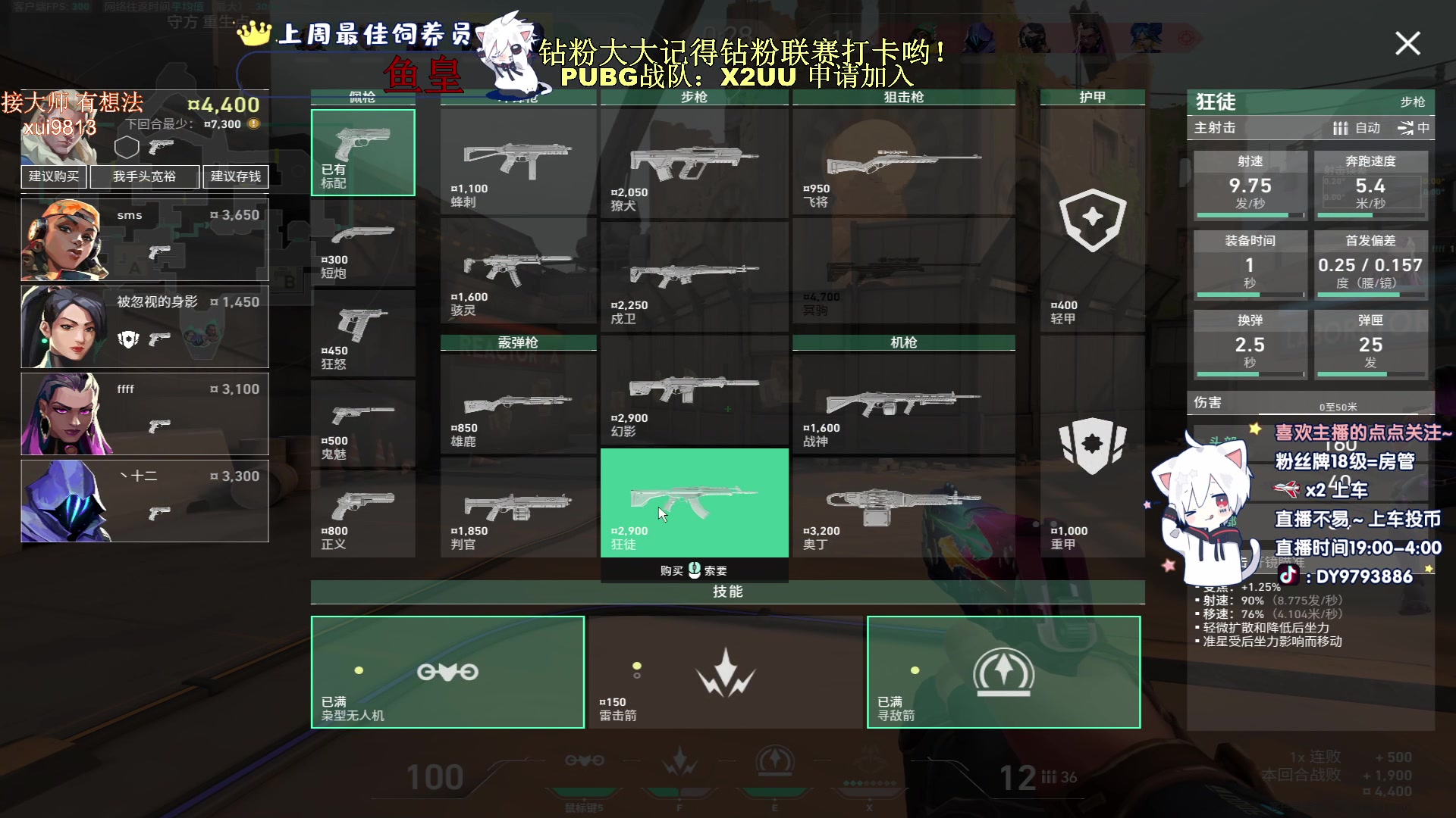 【2023-07-18 01点场】小徐813：7.0的猛男了解一下