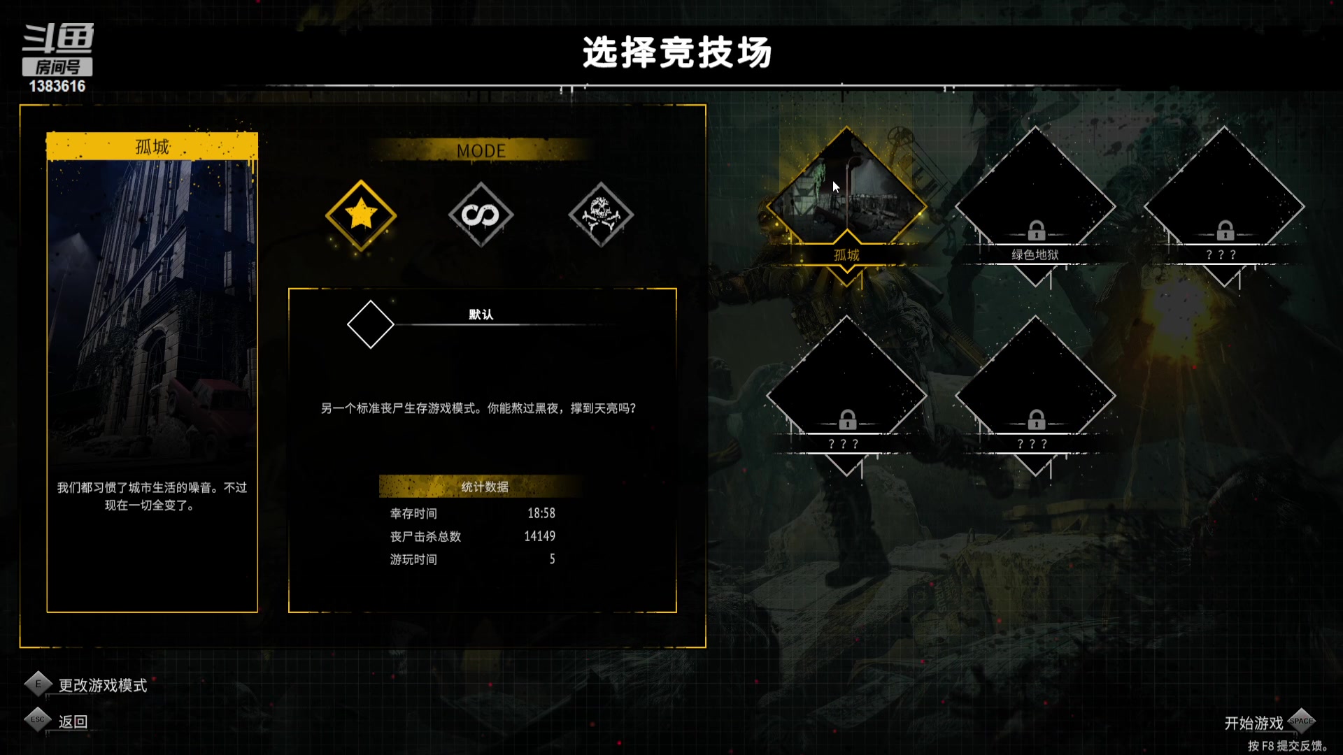 【2023-07-19 21点场】老丶百事：百事 看游戏还是看标题
