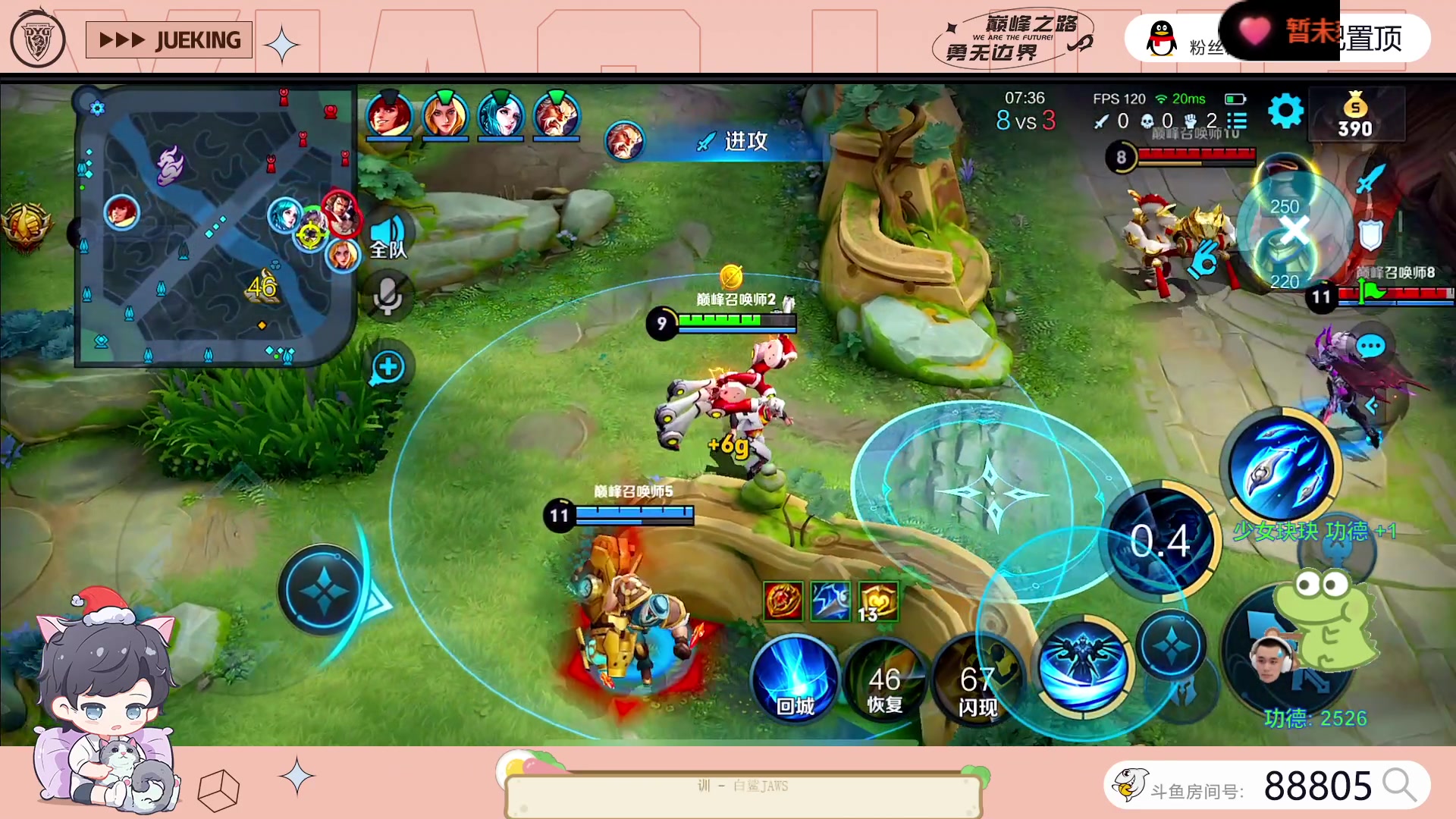 【2023-07-20 18点场】DYG萧玦：巅峰第6冲第一