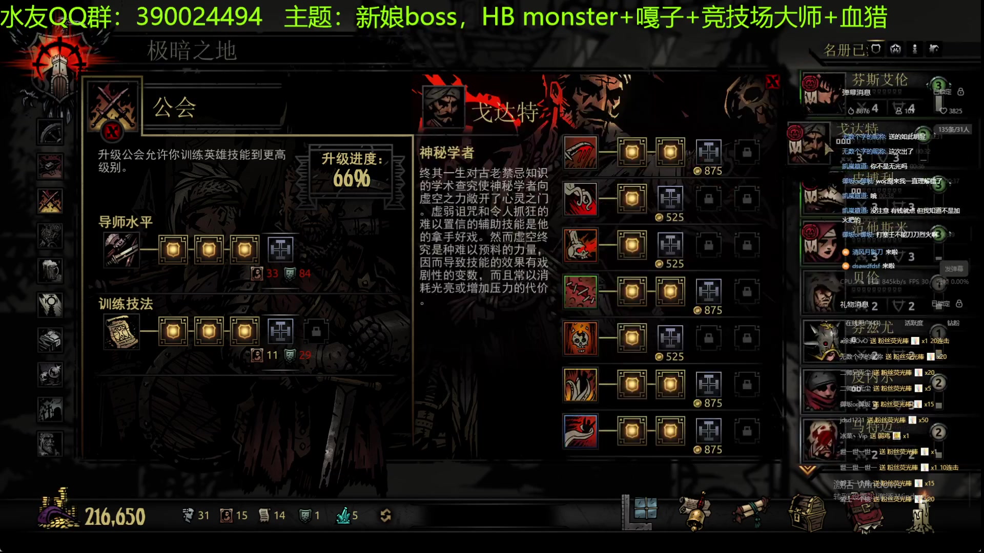 【2023-07-19 00点场】下人灰：在疯狂之后~墓地里10个了都没见过新娘！