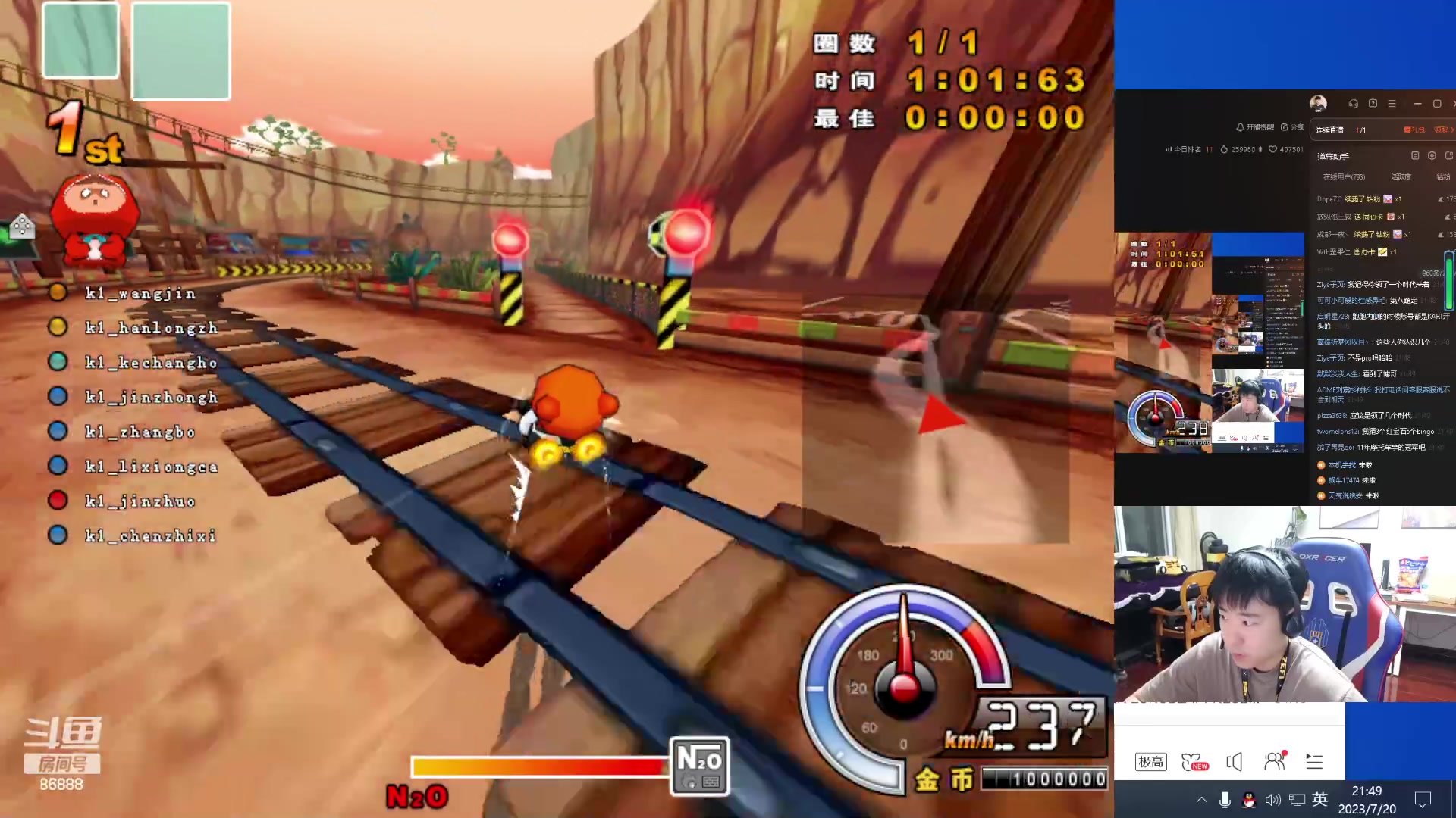 【2023-07-20 21点场】Popkartsss：SSS：玩什么呢。。。