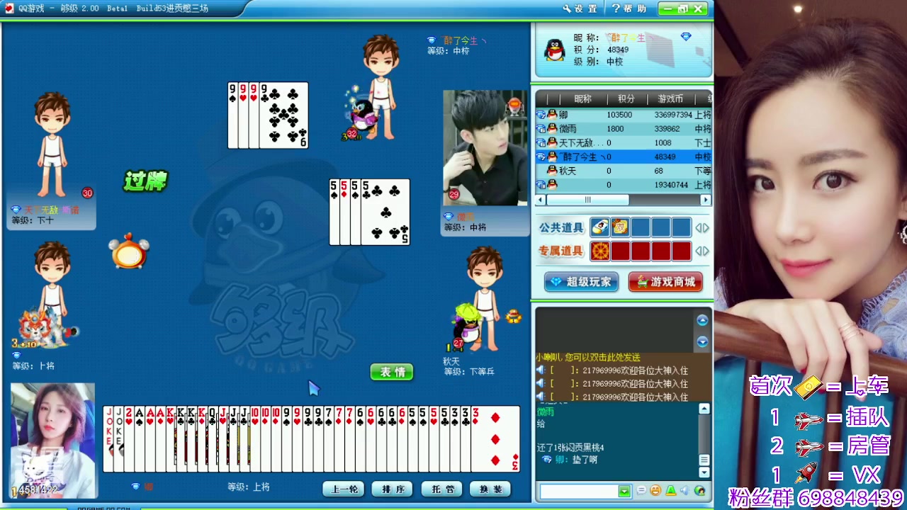 【2023-07-19 15点场】迷人的卿姐姐i：欢乐的时光开始啦~~~