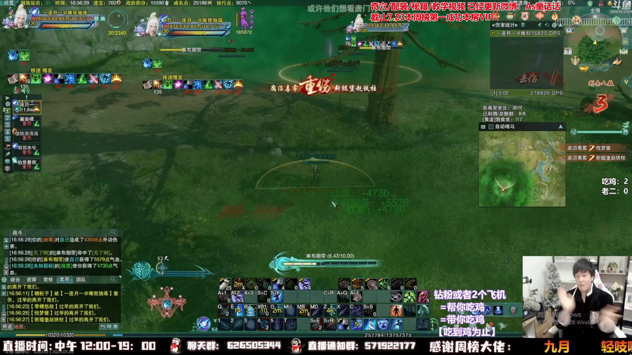 【2023-07-20 10点场】As童话话话：童话直播录屏，全是精彩！