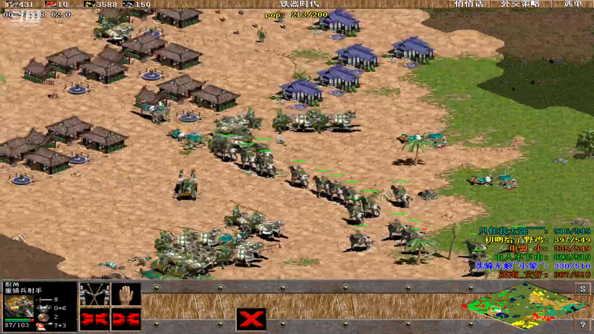 【2023-07-20 05点场】紫云同学706：青青罗马直播间