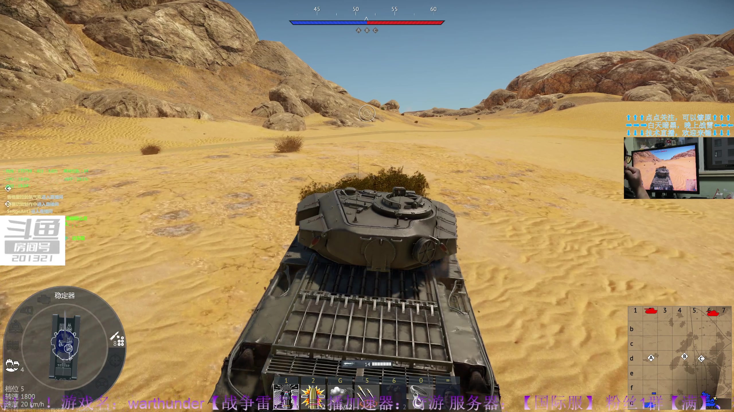 【2023-7-18 18点场】战争雷霆老铁:【战争雷霆】陆战历史军事学院