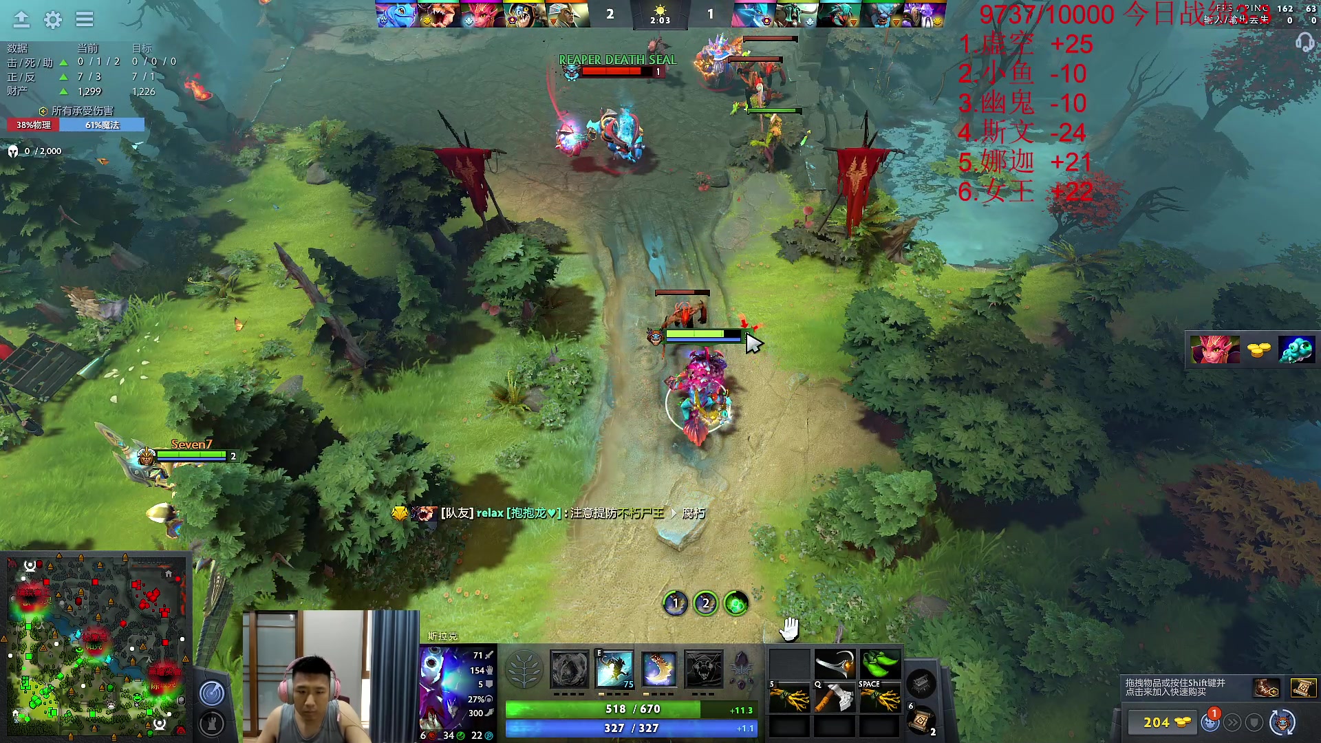 【2023-07-20 13点场】霸气虚幻哥1991：早上好哟！！！！73965！！