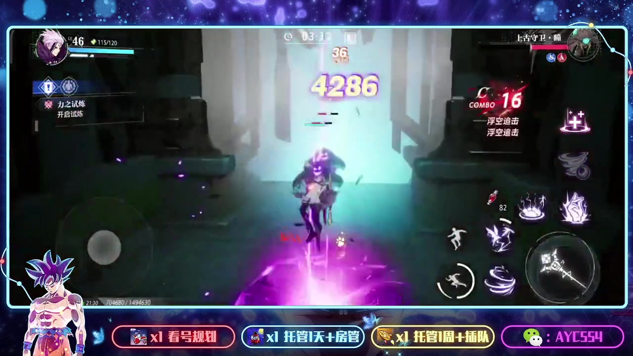 【2023-07-19 20点场】安逸城GG：【晶核】 魔导与机械共奏