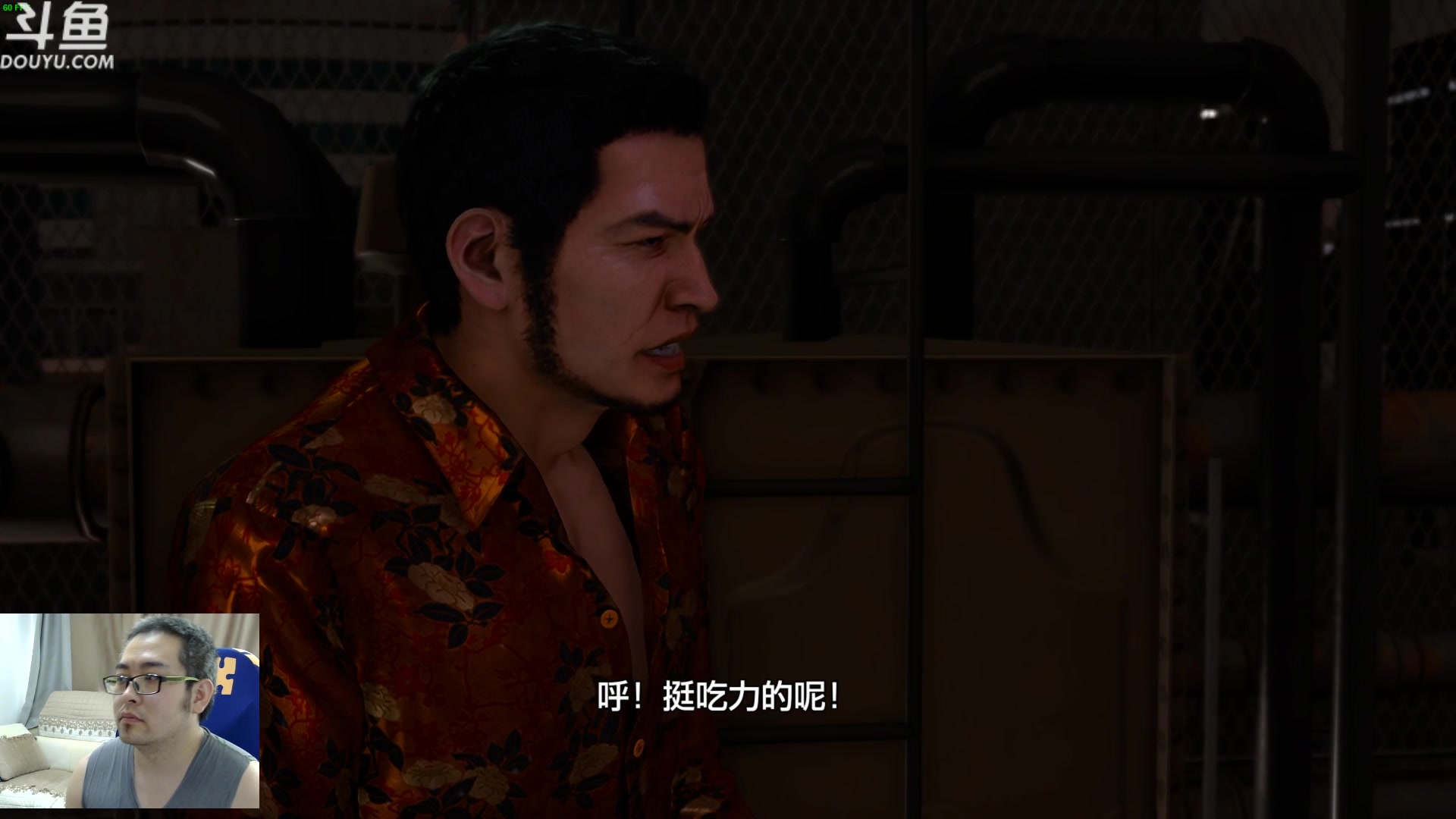【2023-07-20 11点场】its宁玉今秋：和木村拓哉一起探案