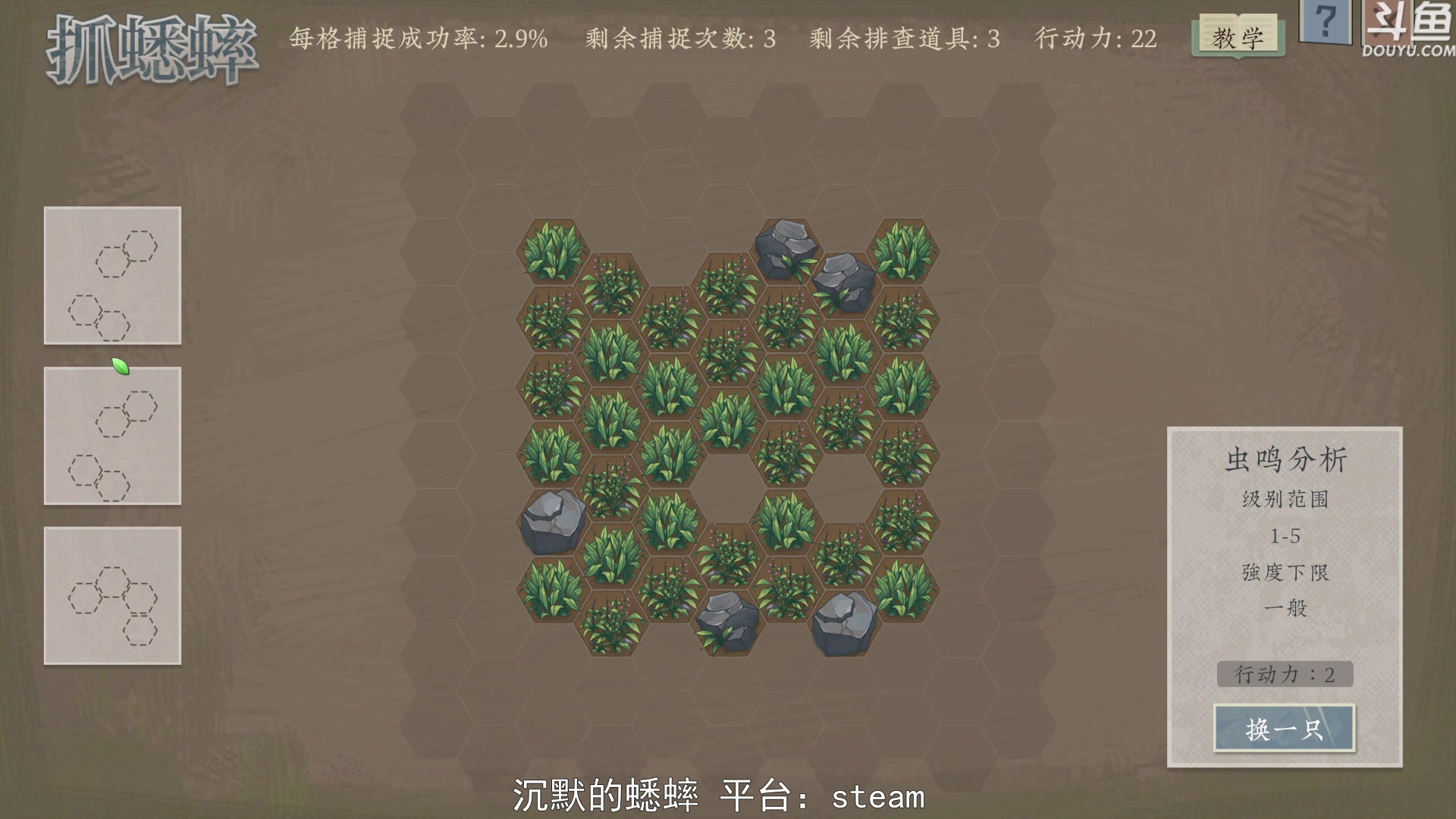 【2023-07-20 21点场】荣耀洋洋：【洋洋】小众，独立，单机游戏！