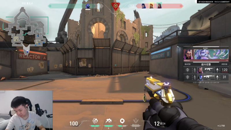 【英雄联盟】网友张顺飞的精彩时刻 20230720 10点场