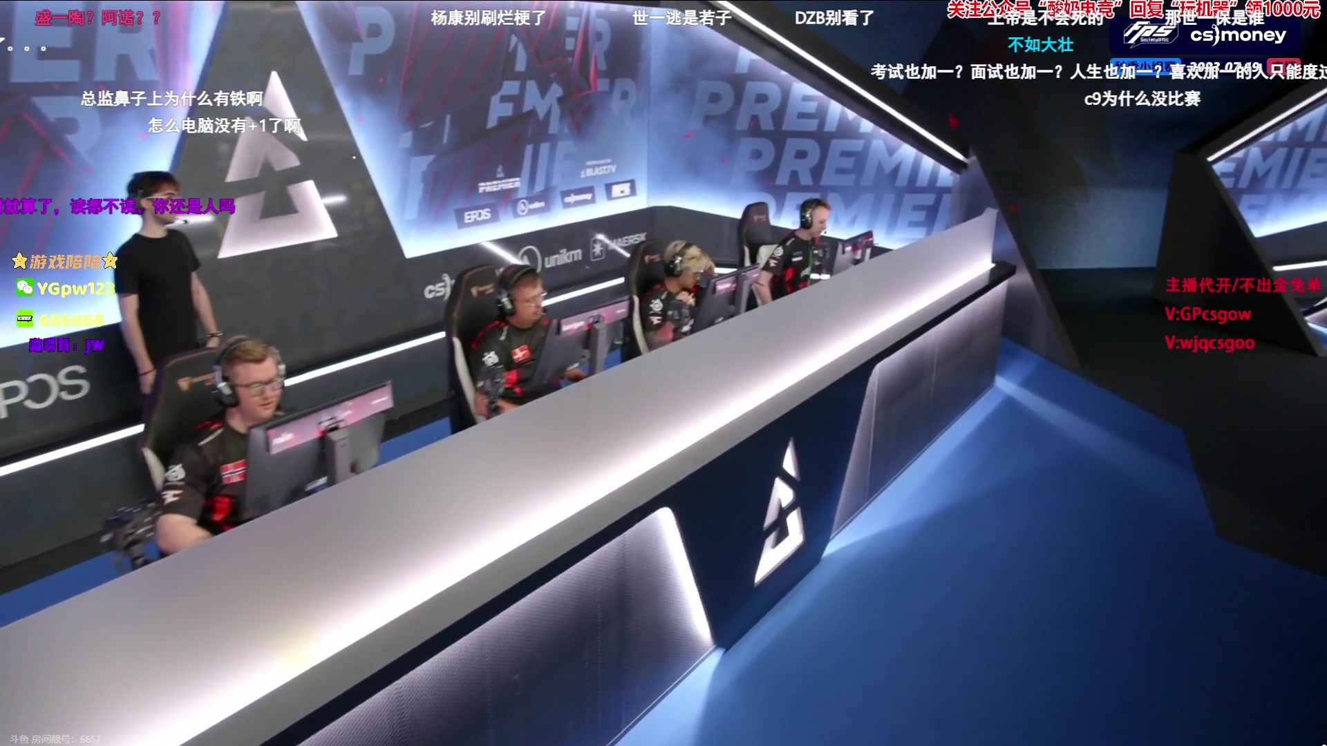 【2023-07-19 22点场】CSGO解说伟伟：超凡保安的秘诀