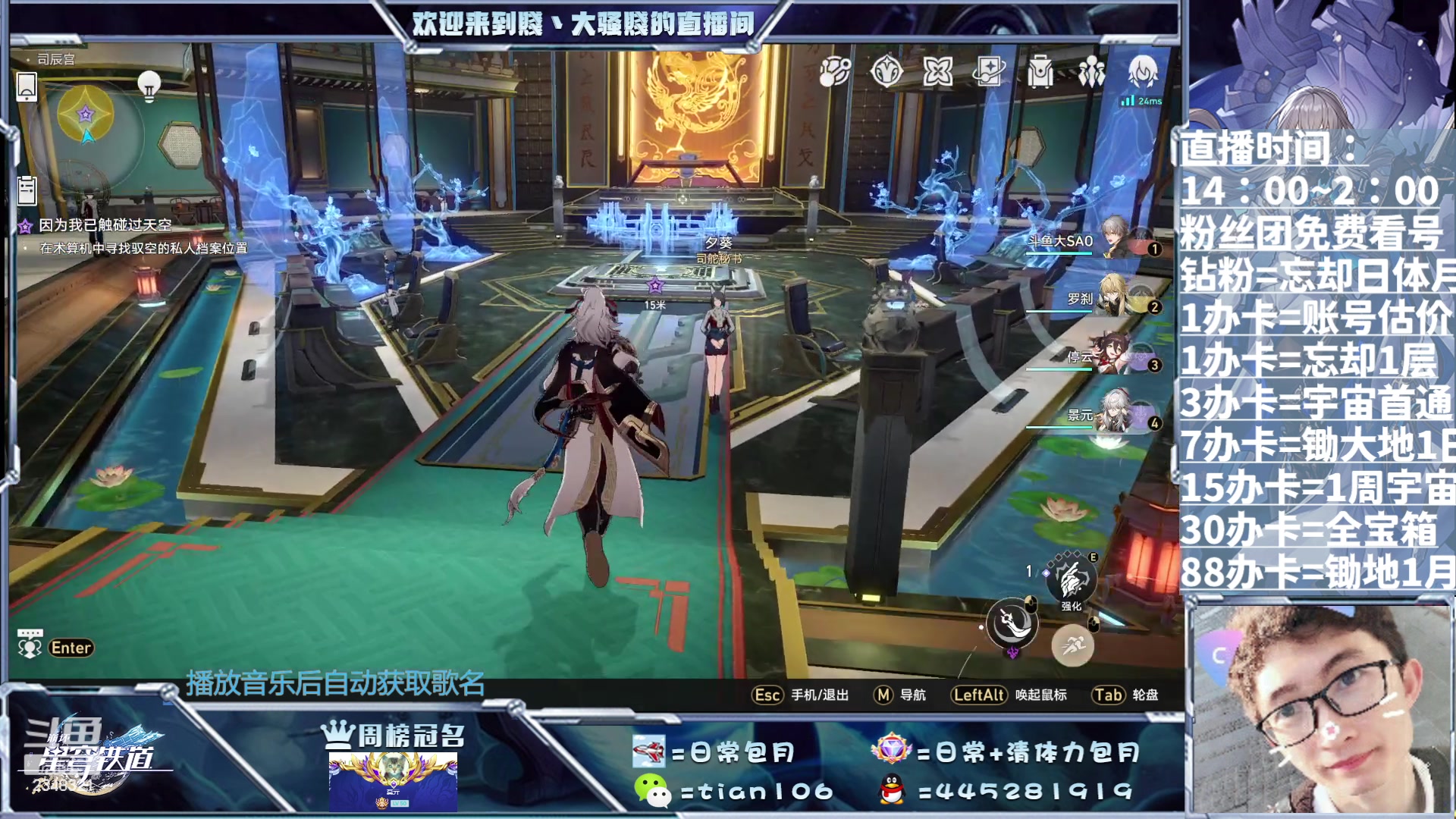 【2023-07-20 00点场】賤丶大骚賤：1.2专业又全能，等你来！