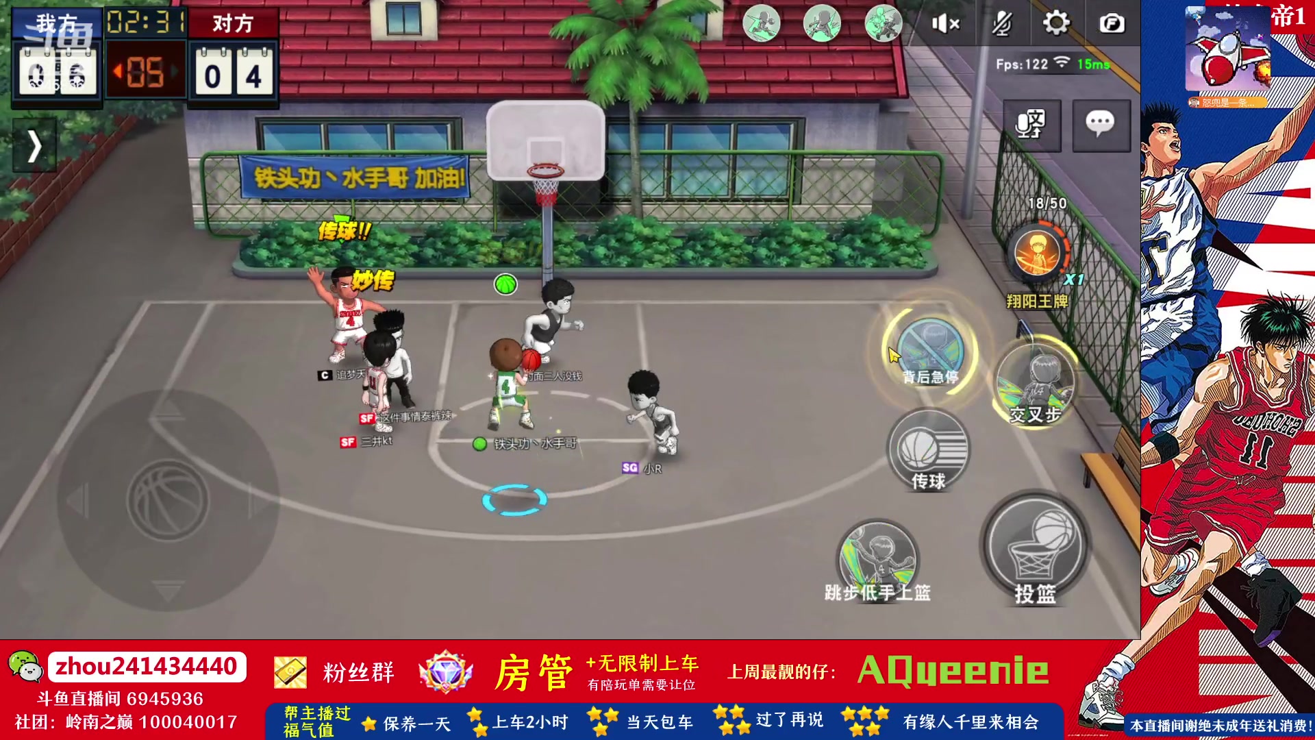 【2023-07-20 14点场】技术帝1：高温天大家少出门，多打球！技术帝！