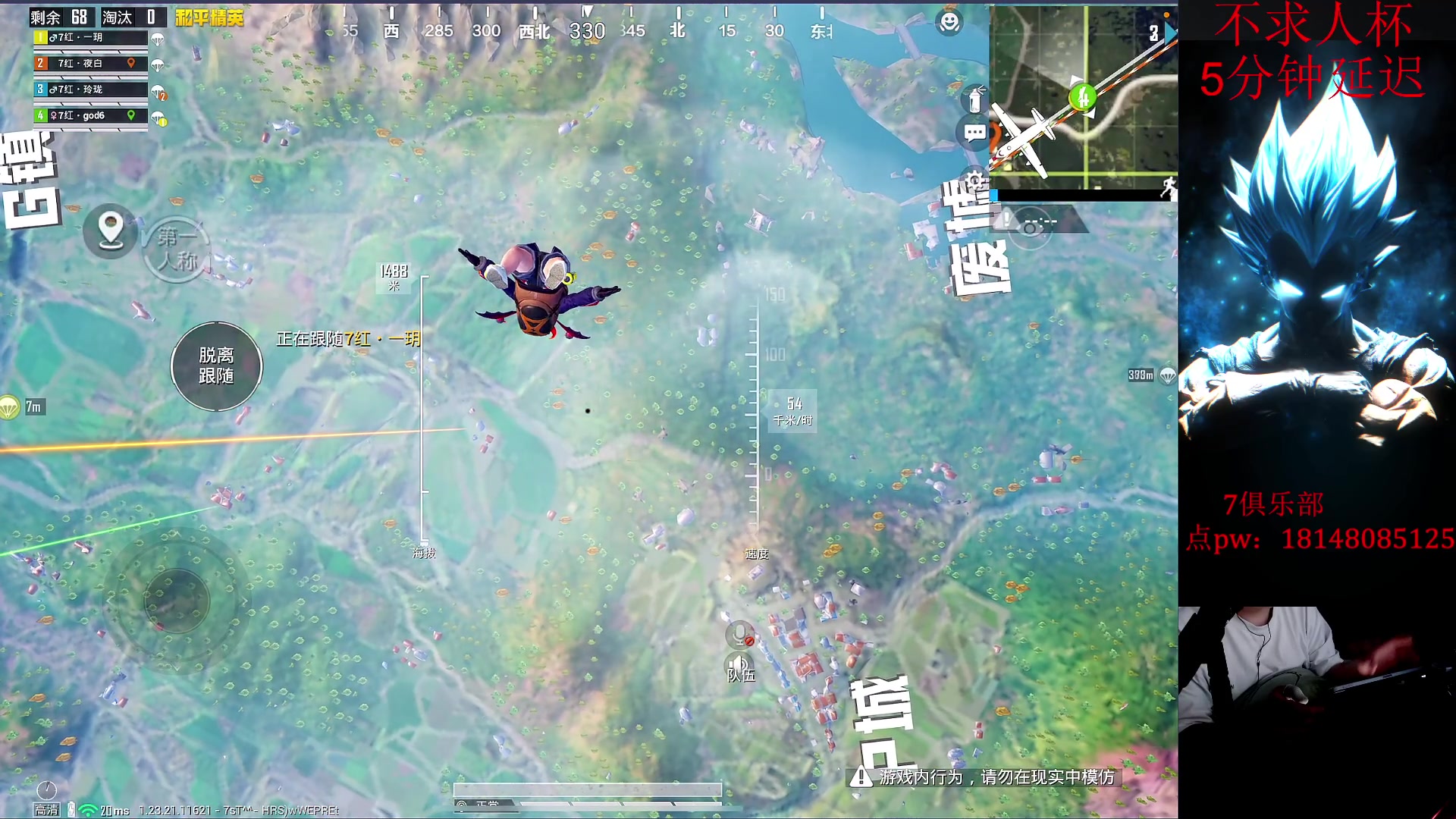 【2023-07-20 19点场】六神弟弟Tht：【6点比赛】