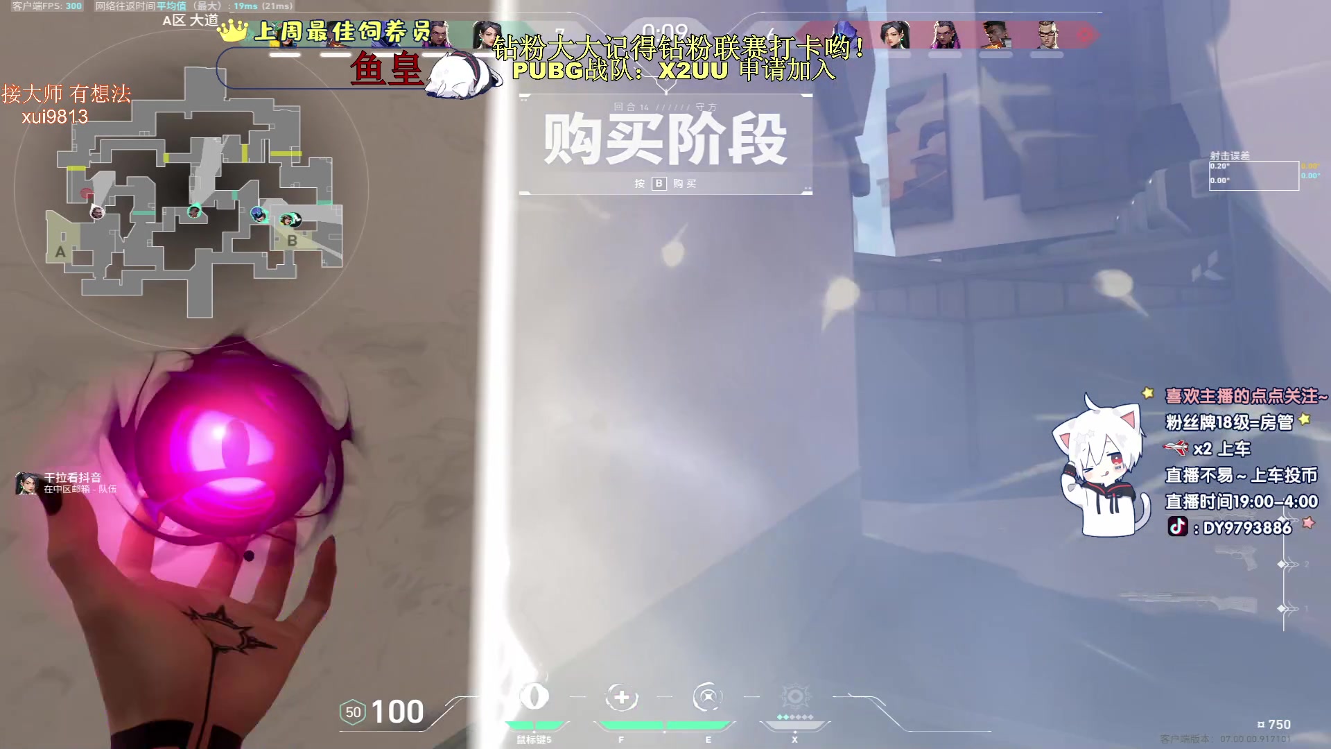 【2023-07-18 03点场】小徐813：7.0的猛男了解一下