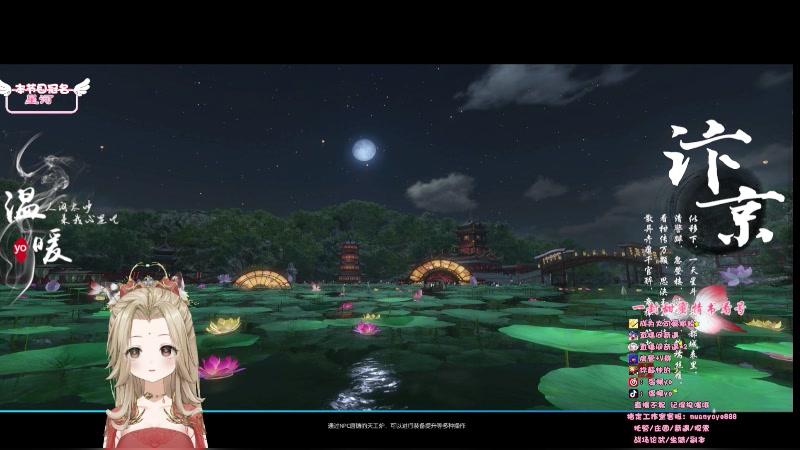 【2023-07-20 19点场】温暖yo：温暖yo❤️副本.提战.探索.庄园