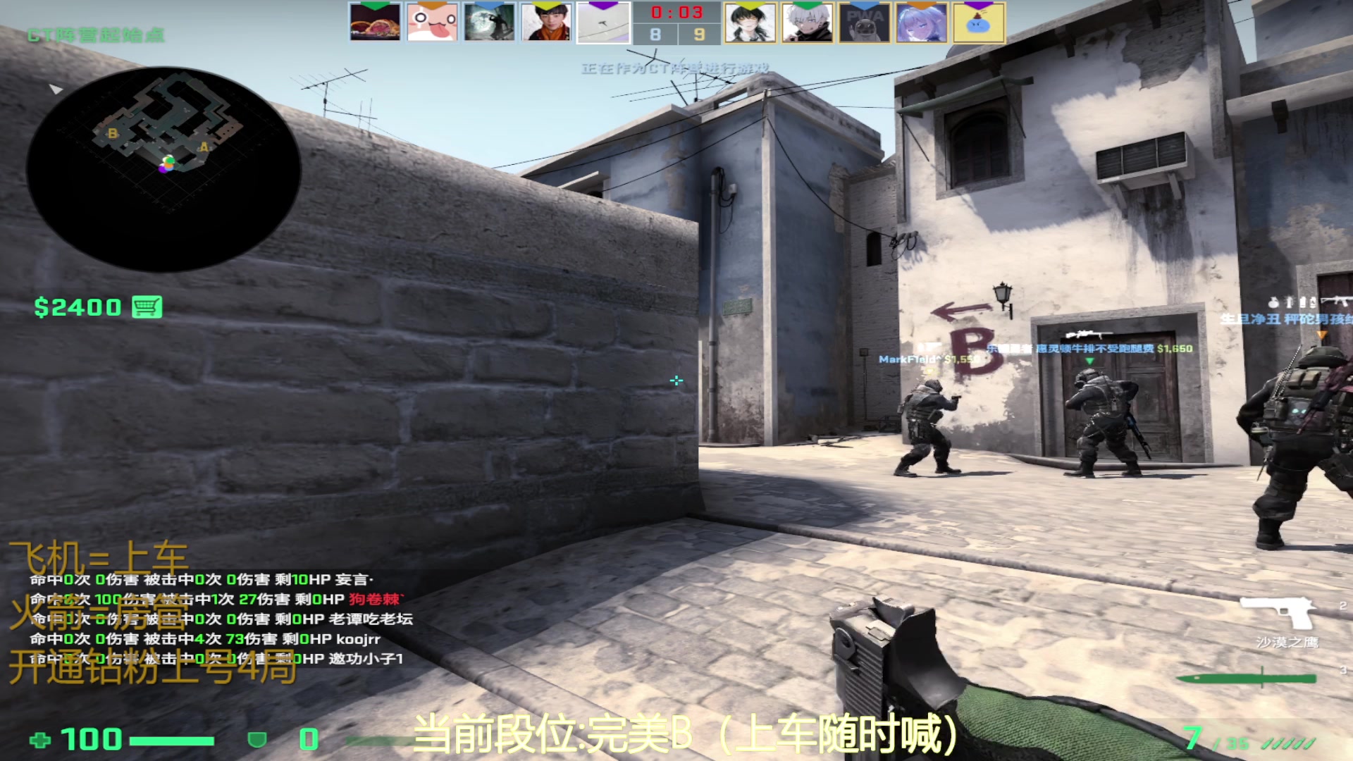 【2023-07-20 15点场】CSGO沉默男孩：【沉默】RENZHENCSGO