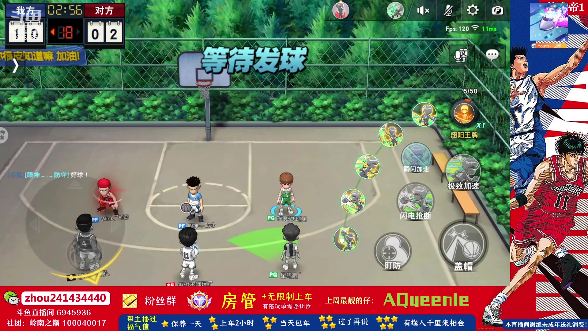 【2023-07-19 13点场】技术帝1：高温天大家少出门，多打球！技术帝！