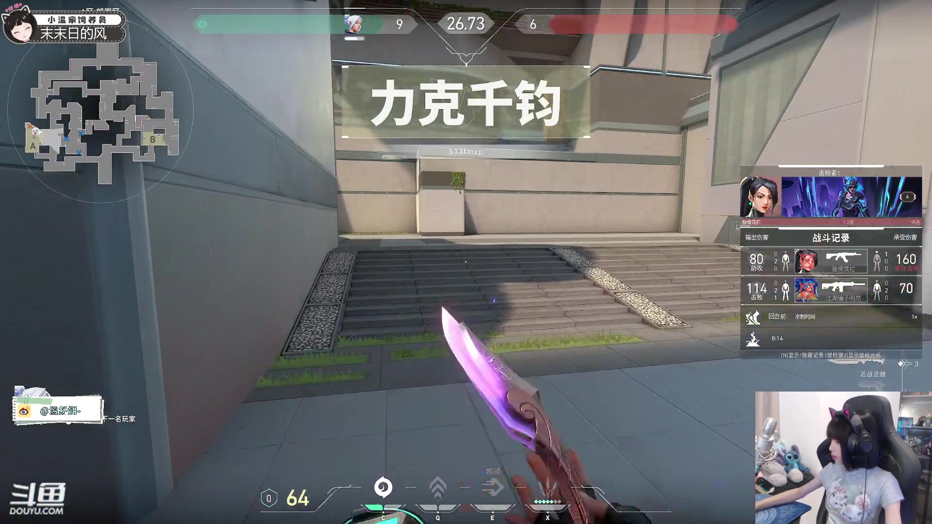 【2023-07-20 19点场】小溫dududu：【小奶团】瓦的第六天