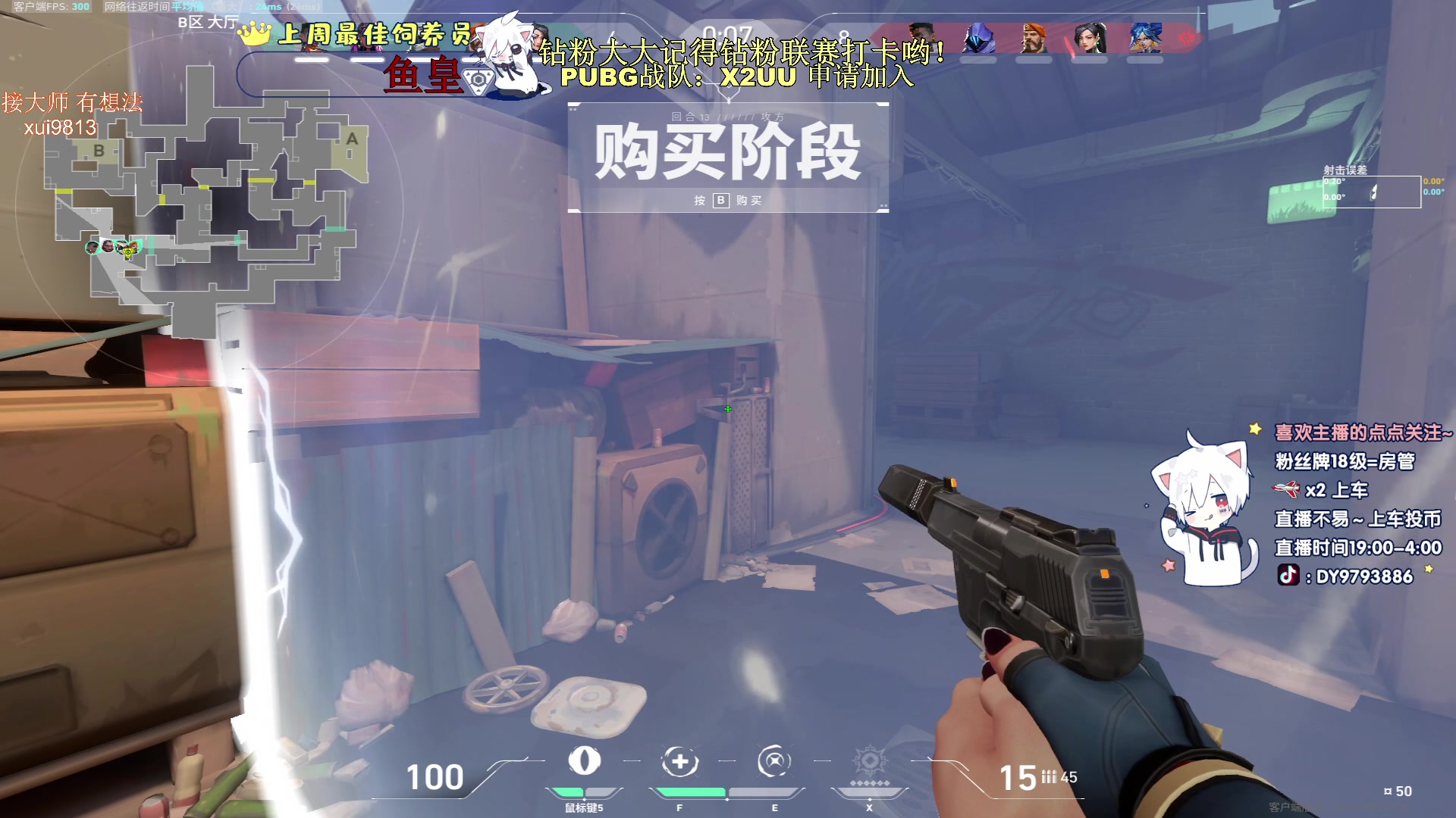 【2023-07-19 03点场】小徐813：7.0的猛男了解一下