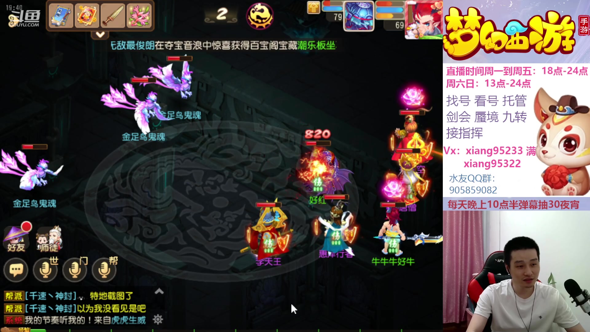 【2023-07-20 19点场】项95：永不摆烂的项前冲