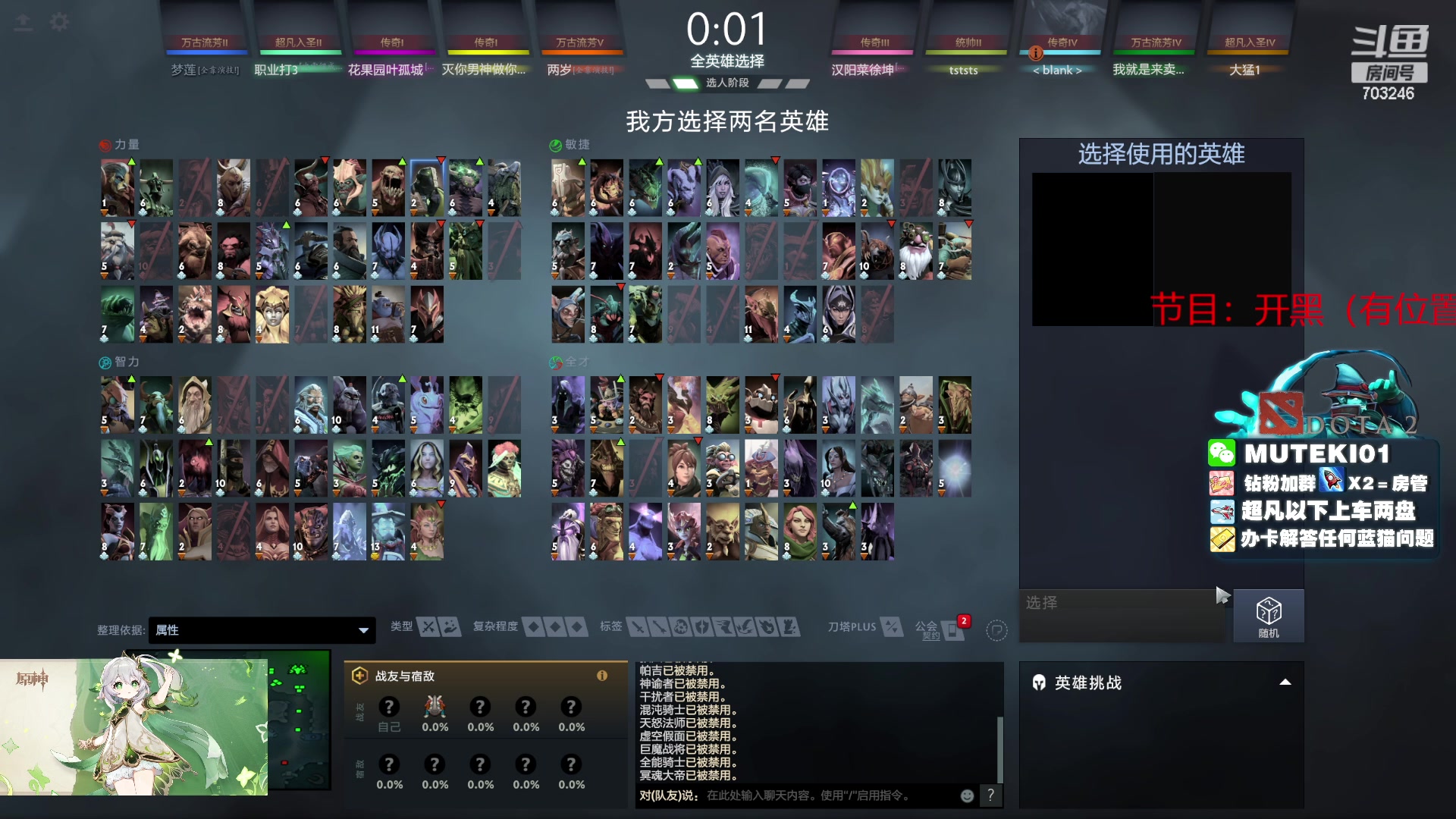 【2023-07-19 22点场】小铅笔HB：蓝猫王的直播间