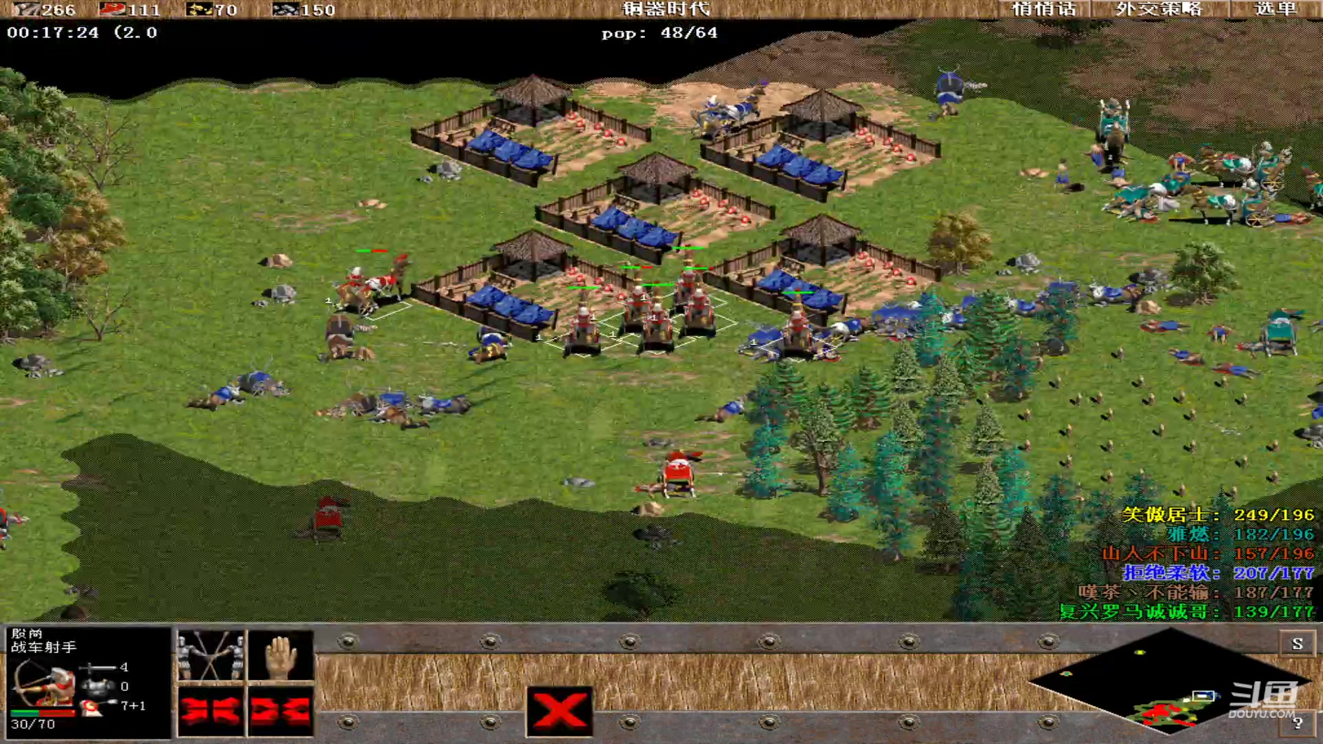 【2023-07-20 17点场】紫云同学706：青青罗马直播间