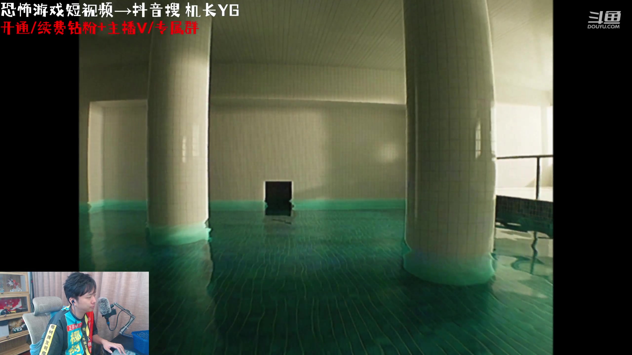 【2023-07-19 21点场】机长YG：【机长】恐怖高能刺激直播中！！