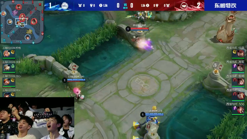 上海EDG.M VS 西安WE第4局-2023KPL夏季赛常规赛