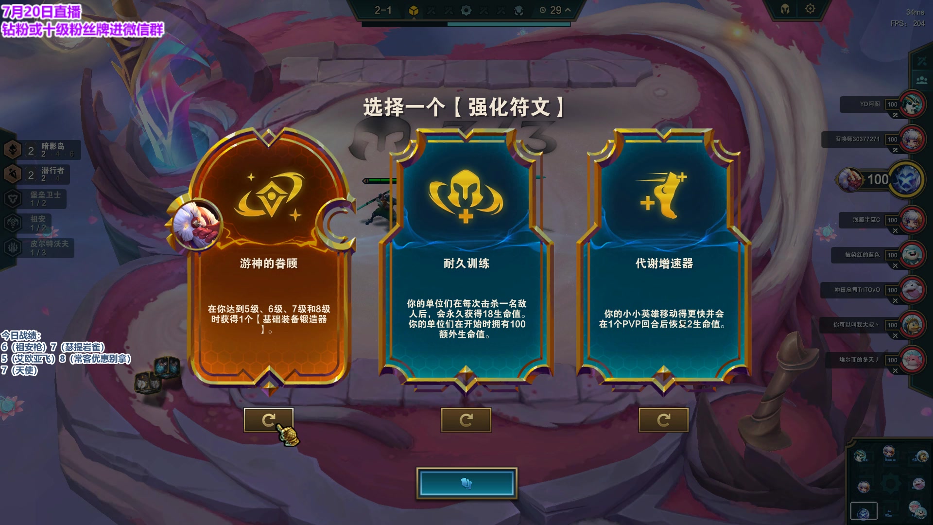 【2023-07-20 19点场】初音未来灰飞：初音：冲第一！冲第一！冲第一！