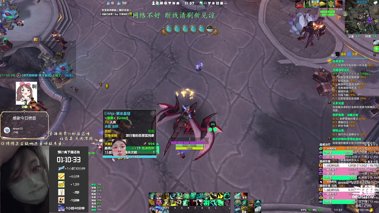 【2023-07-17 11点场】犬森SHANK：【犬森】9年武僧 唱歌打本