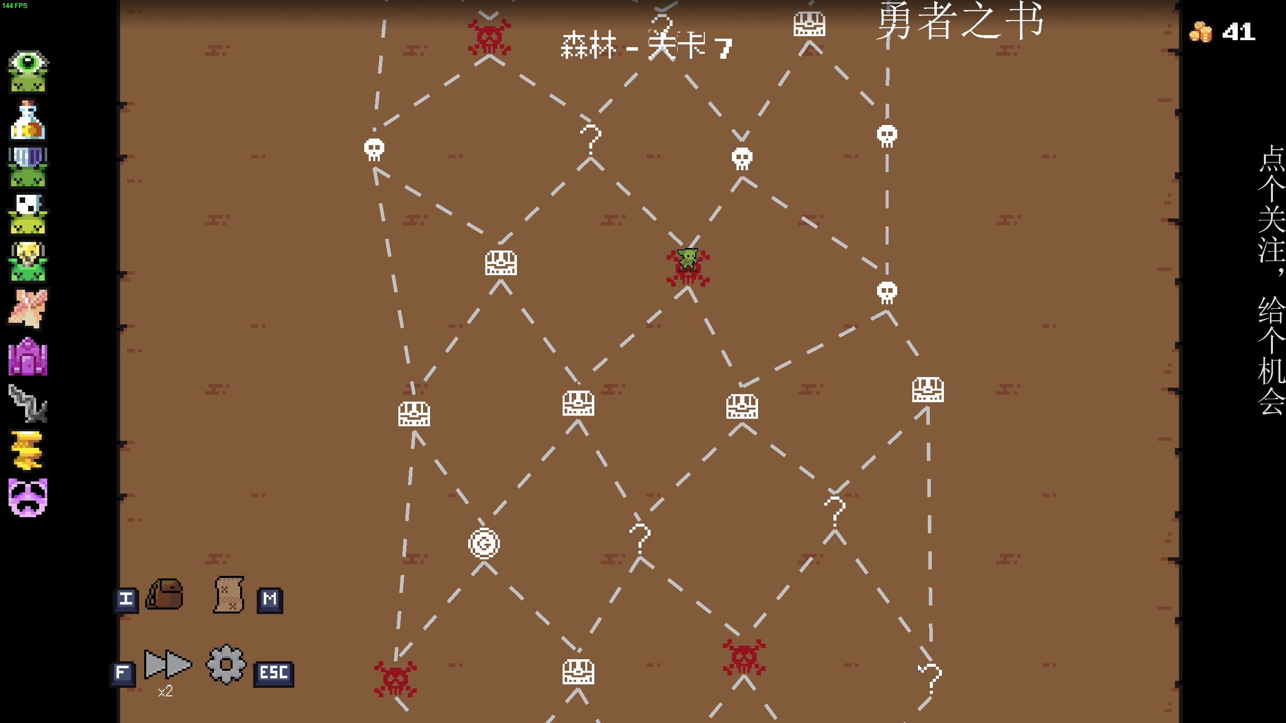 【2023-07-19 23点场】凡尘困：虫巢哥布林弹珠 矿坑之下