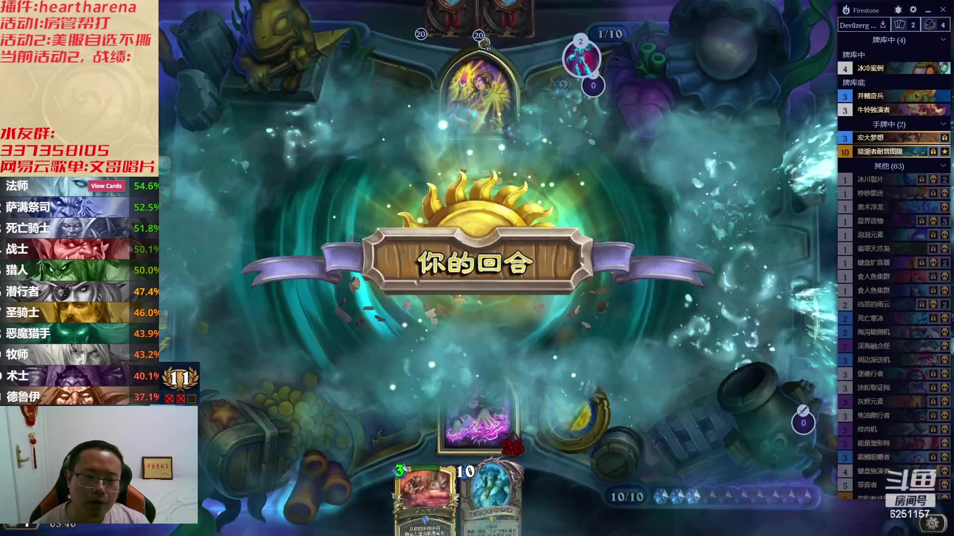 【2023-07-20 03点场】麦迪文哥：午夜来的可都是咱实在亲戚