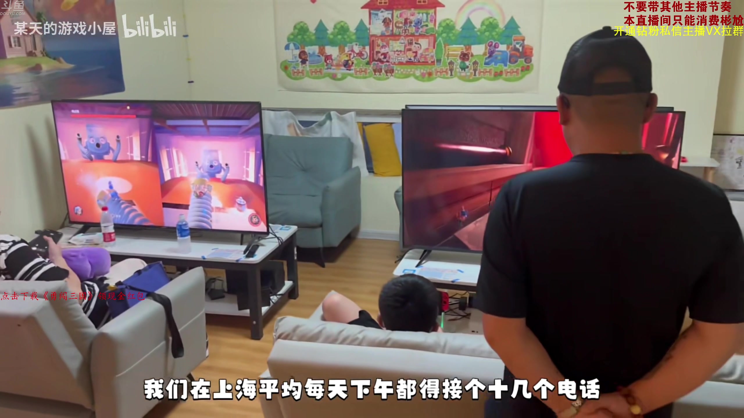 【2023-07-20 00点场】谢彬DD：解说利雅得大师赛