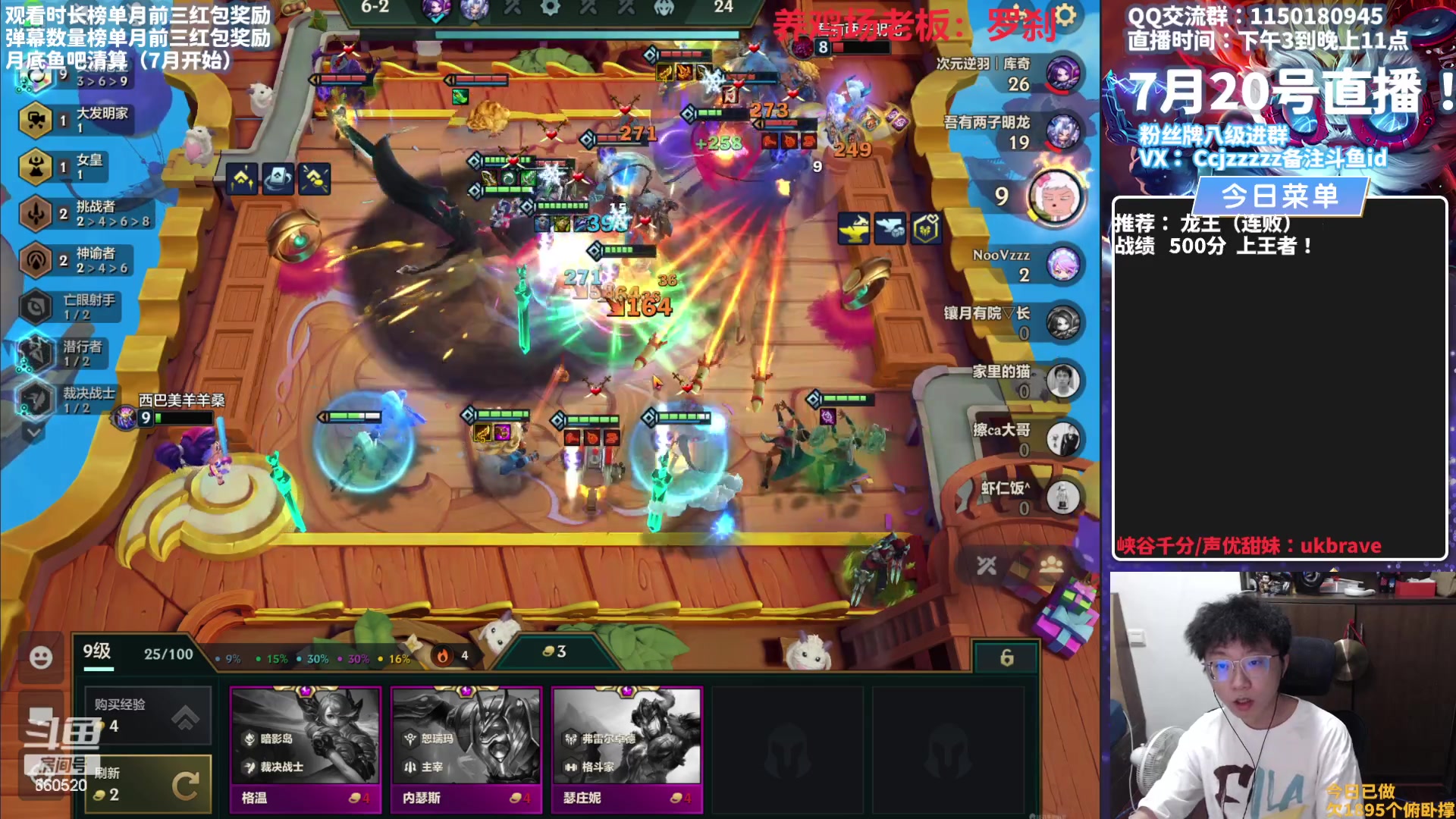 【2023-07-20 14点场】不太嘻哈的Ccj：龙王空城是否还能乱杀？