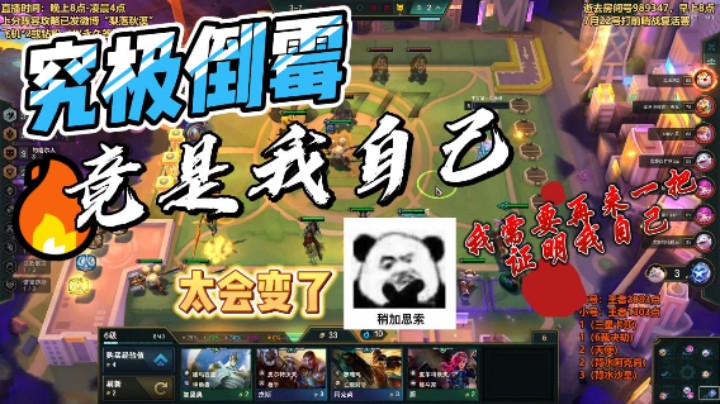 眉笔竟是我自己