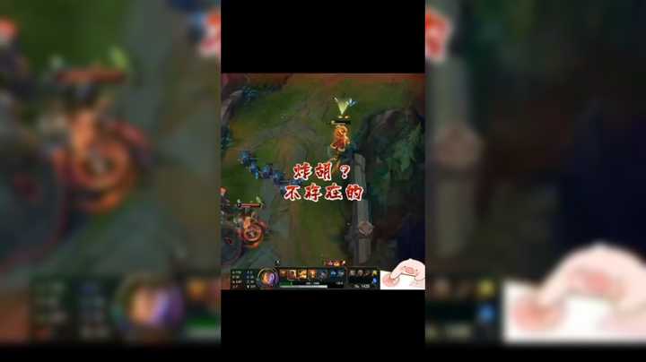 炸胡？不存在的