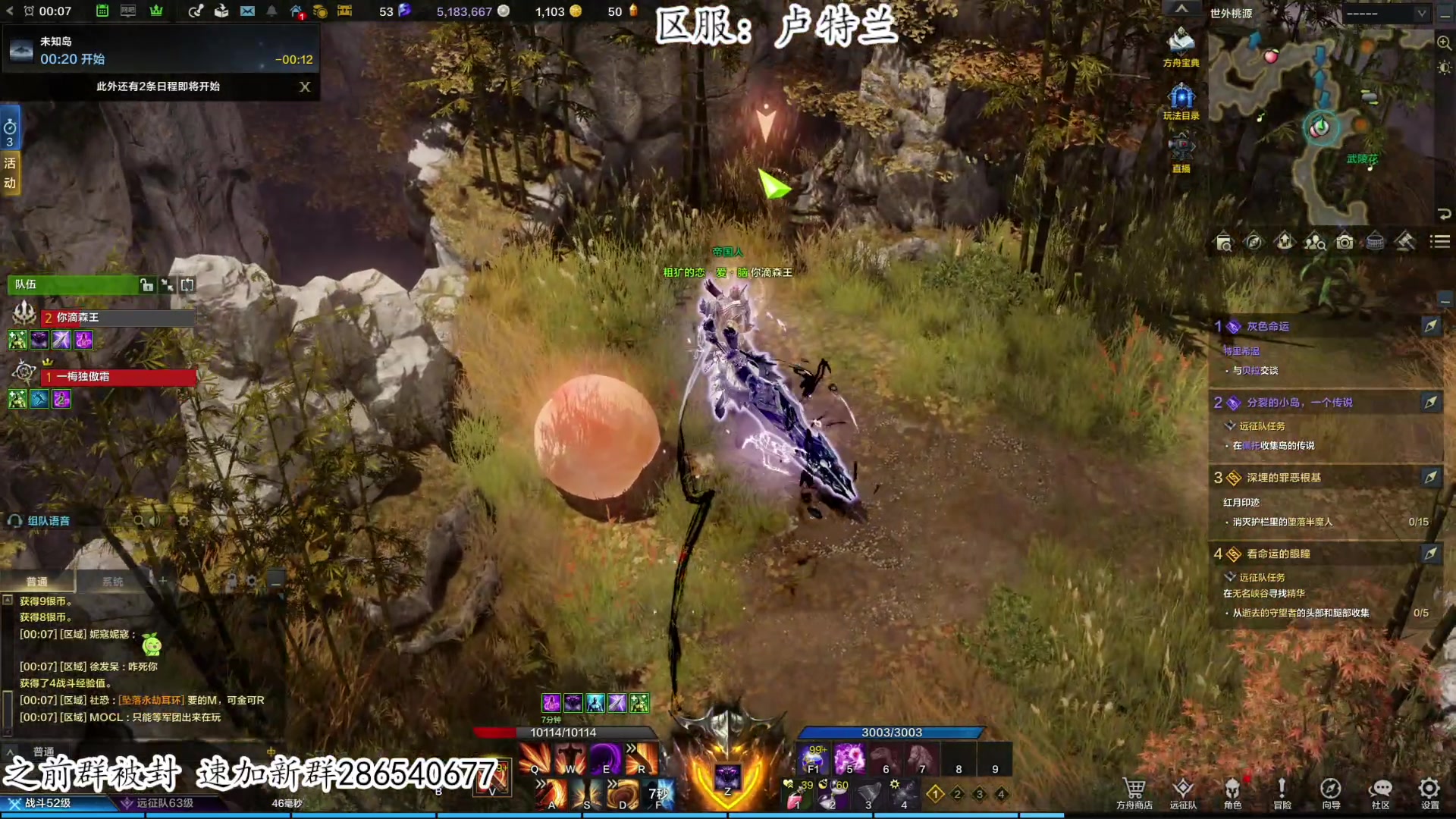 【2023-07-19 23点场】我有上将潘森：【森】命运方舟 上T3开始赚钱