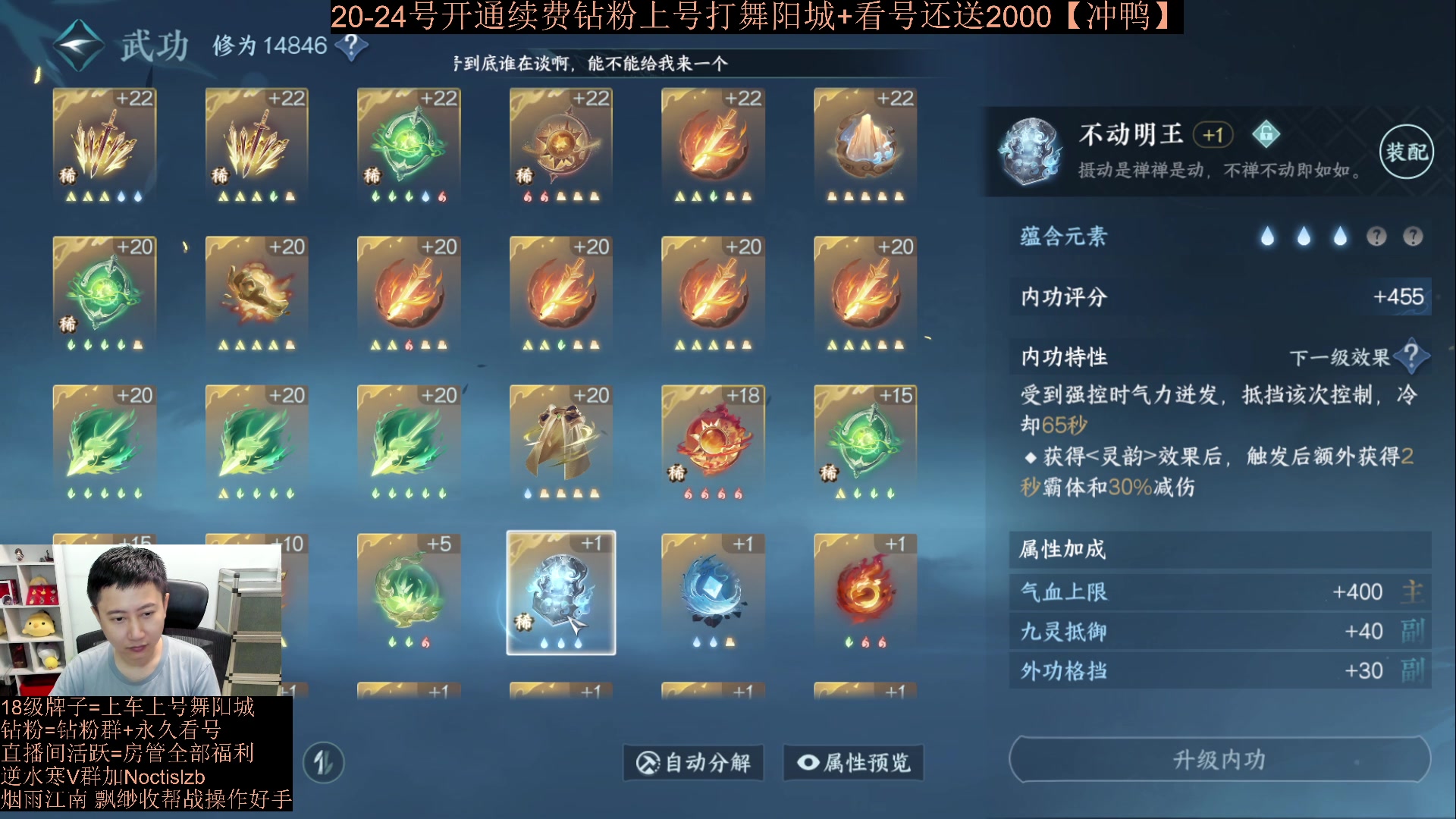 【2023-07-20 14点场】紫灵z：【罗刹门】69级极限打造