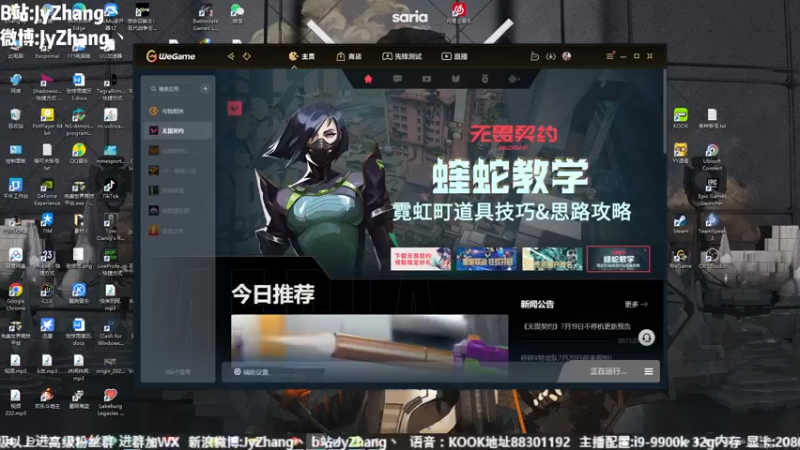 【2023-07-20 19点场】JyZhang：【Jy张】这个游戏真不错